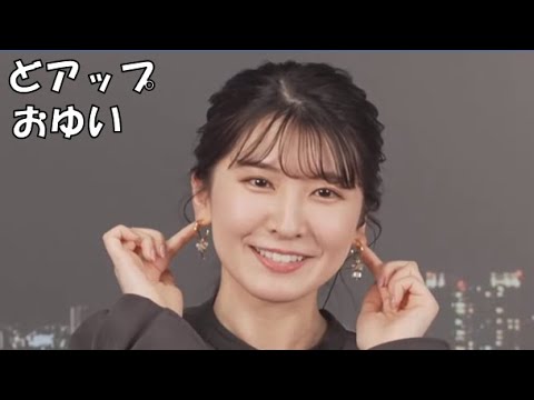 【駒木結衣】🐨っ「お衣装紹介でどアップ(ニコ生コメ有り)」