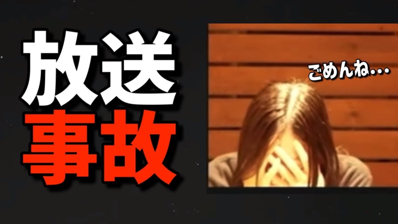 スタッフとずっとタメ口で喋ってるのが放送されてしまうお天気お姉さんw【大島璃音】