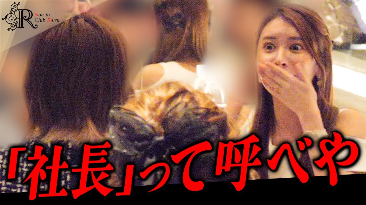 「社長」と呼び慣れず…営業中、気まずい【ひめか社長１日目】