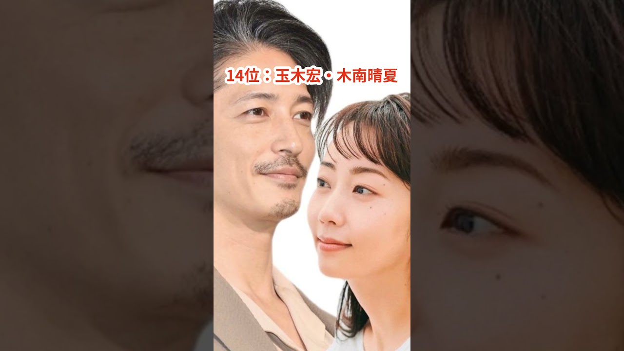 おしどり夫婦ランキングTOP22！誰もがうらやむ仲のいいイケメン美女カップル一覧！