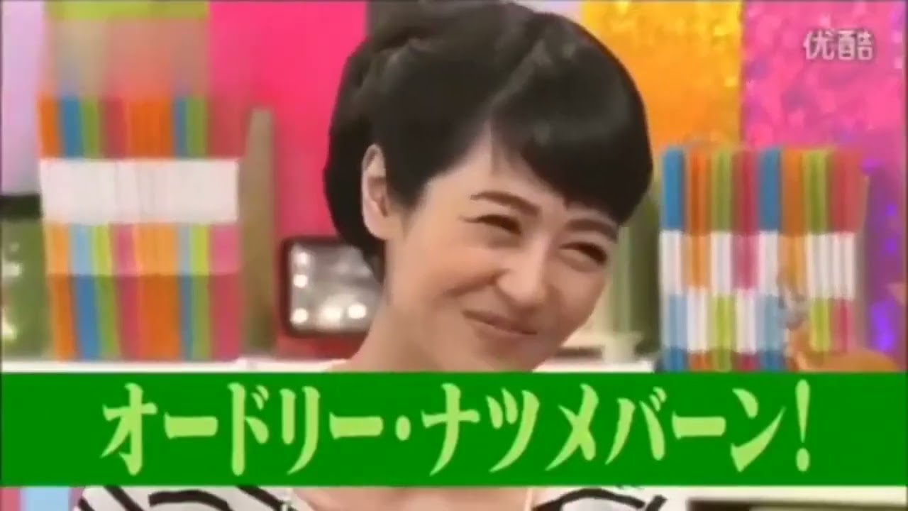 有吉  夏目  マツコ 2024   結婚の話をしていた回 #10
