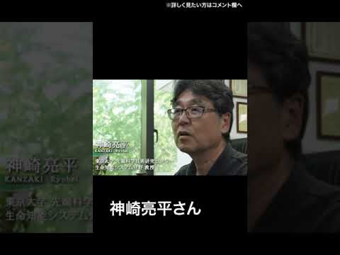 生物の未知なる能力を再現#社会人教育#リカレント#東大 #東京大学#エクステンション#As-Lab #八木亜希子#研究者#面白い研究#データサイエンス#インクルーシブ#サーキュラーエコノミー