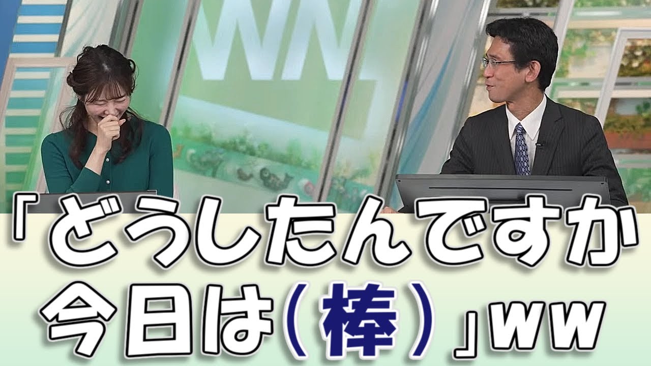 【#魚住茉由 & #山口剛央】「魚住さん、珍しいじゃないですか、どうしたんですか今日は（棒）」ww【#ウェザーニュースLiVE 切り抜き】