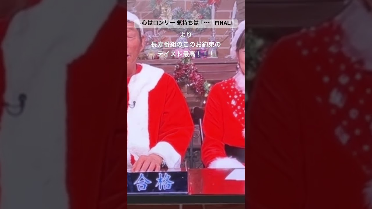 2024.04.27放送📺画面がはみ出てしまいましたー😭さんまさん八木亜希子ちゃんごめん〜🙏