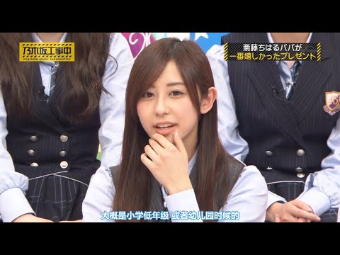 乃木坂46 乃木坂工事中 2024 Episodes 60 + 61 Full Show