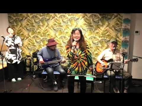 『Stand By Me』BEN.E,KING(cover) まつしまやすえ(歌)　鷲尾悠持郎(ギター)　戸田美奈子(コーラス)　Nack.J(ベース)