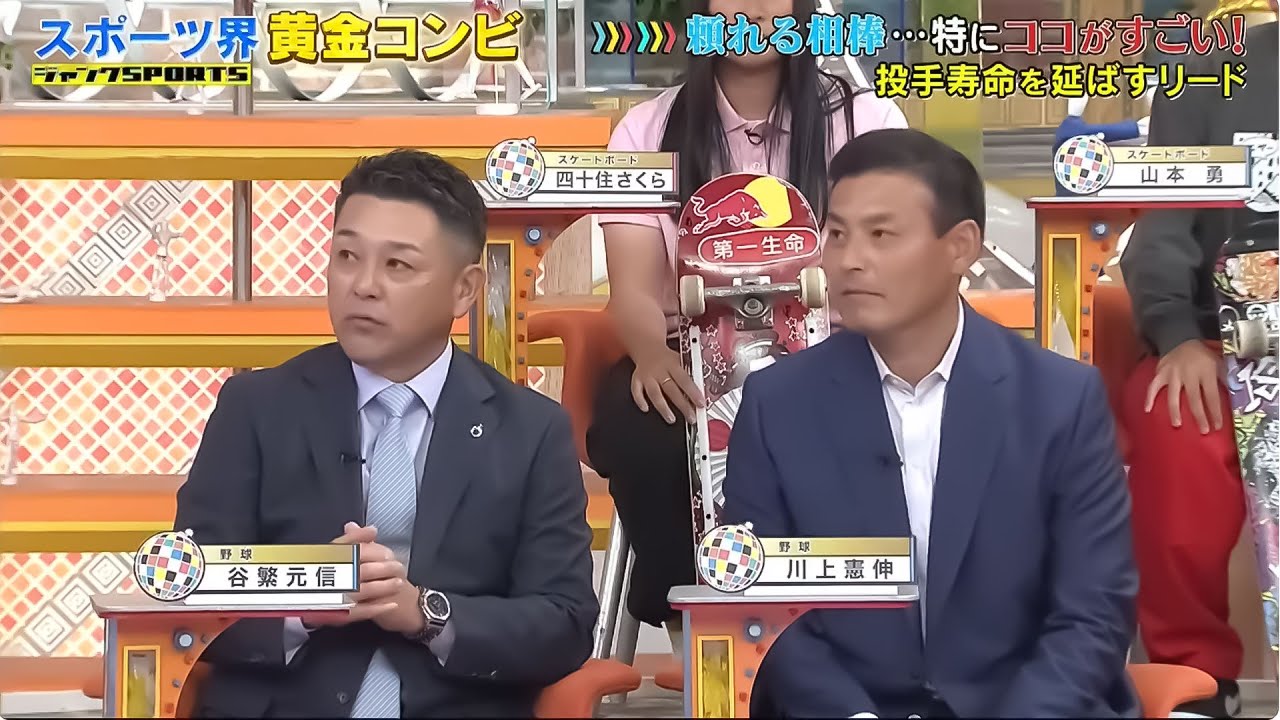 ジャンクSPORTS 2024 【浜田雅功 x 佐久間みなみ・プロ野球SP】。筋肉増強に人生を捧げた人 筋肉ビフォーアフター・