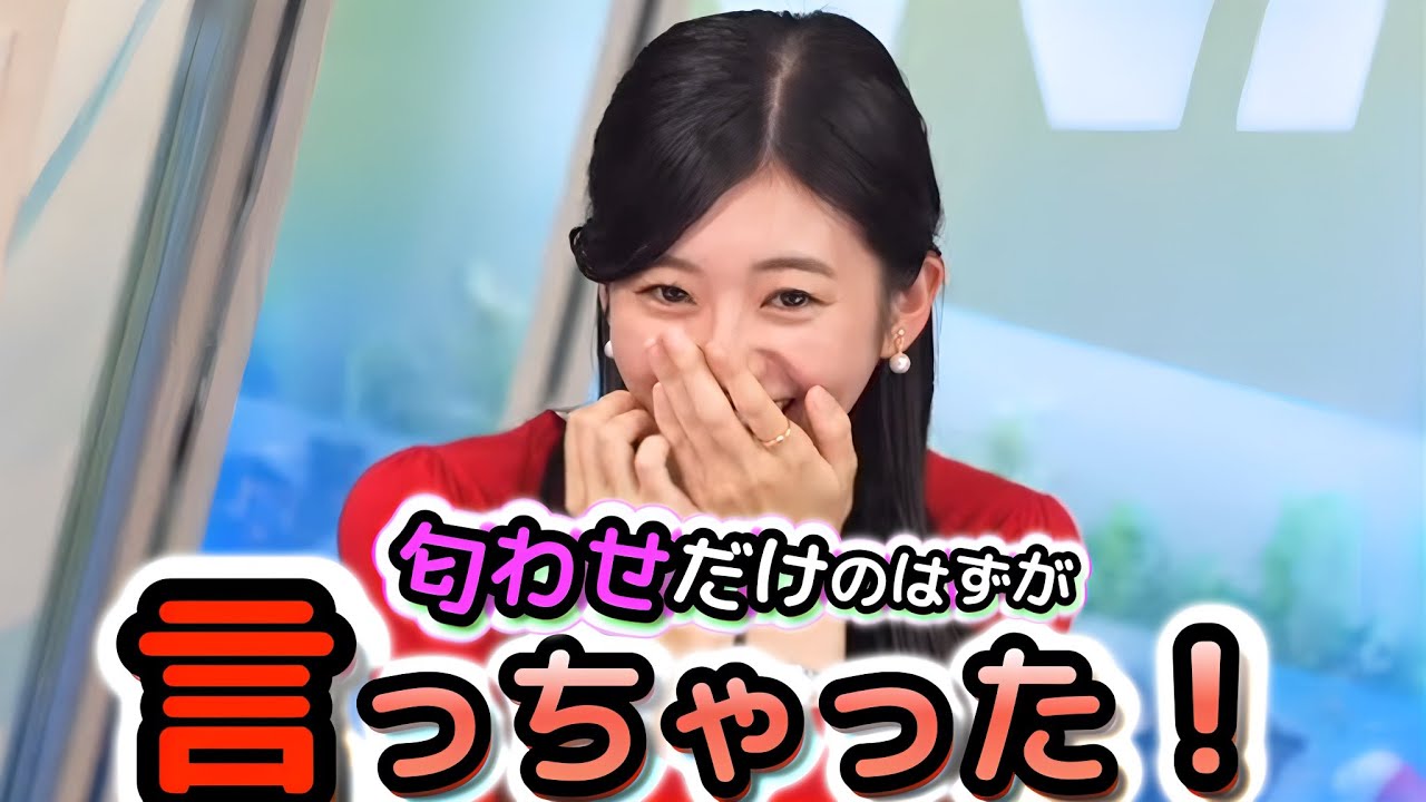 【大島璃音】ゴールデンウィーク企画!? 　詳細は何も言えない"匂わせ告知"のはずが、最後にリークしちゃったドジっ子な"お天気お姉さん"　【ウェザーニュース切り抜き】