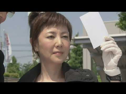 字 刑事 ガサ姫１ 特命家宅捜索班【戸田恵子主演 ２時間サスペンス】