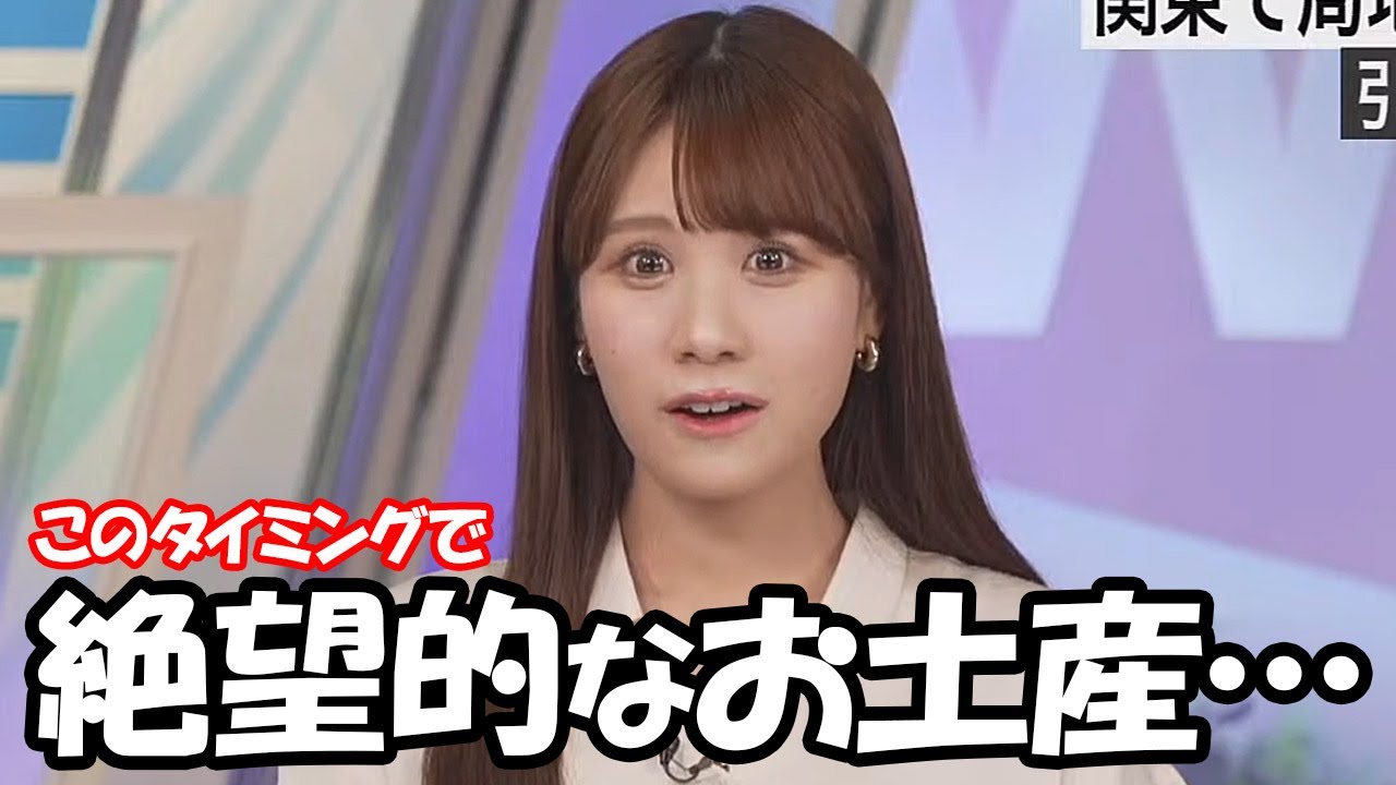 【戸北美月】ラーメン禁止中のお天気お姉さんですが上京してきた友達から魅惑のお土産を貰ってしまった模様…