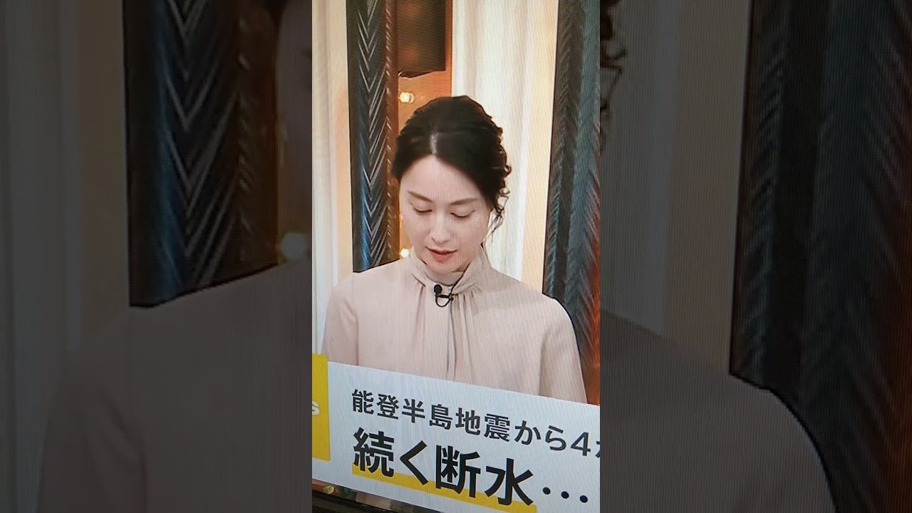 新！小川彩佳23と能登・台湾応援団94