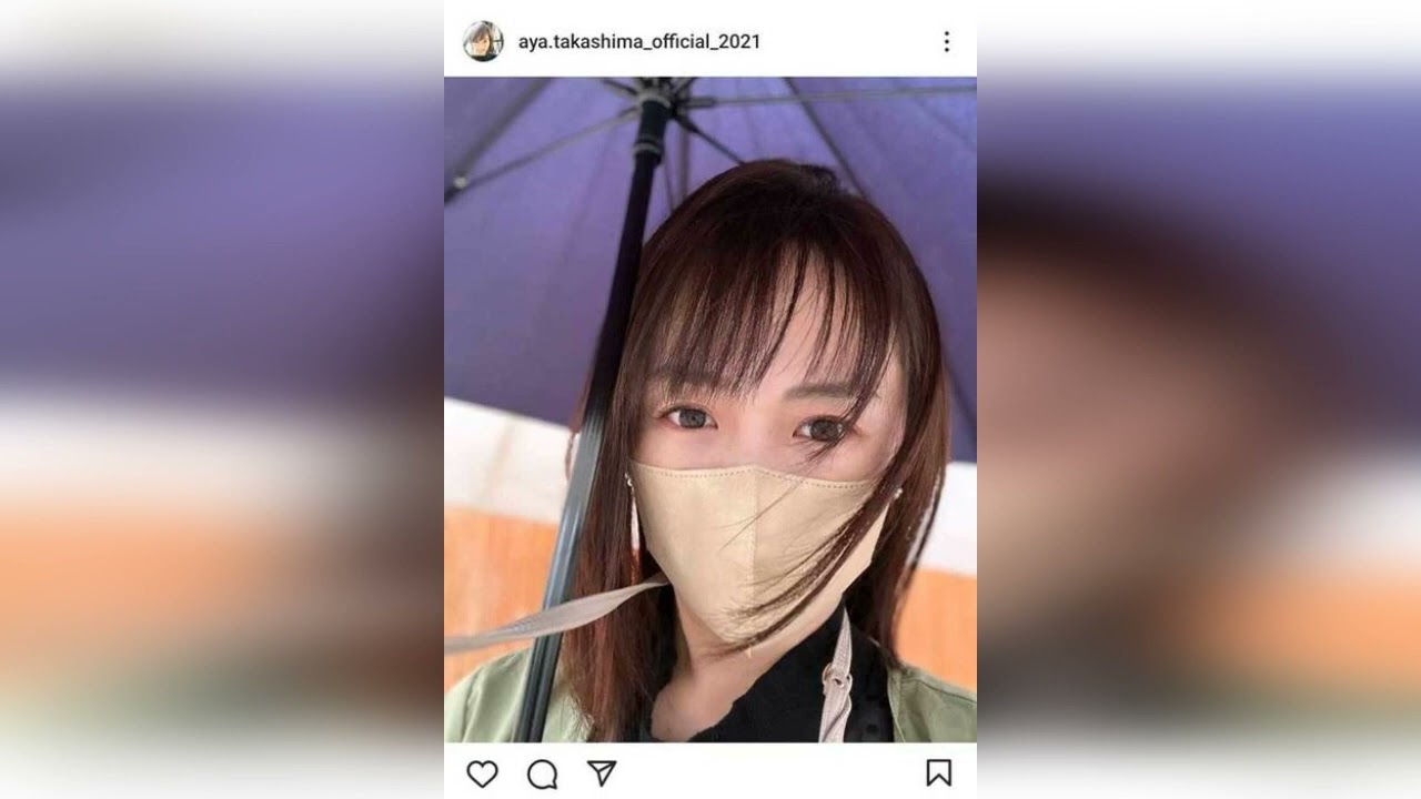 高島彩、45歳の激変に驚きの声　ヘアカットで「別人みたい」「なんか新鮮」「お顔が全然違う」