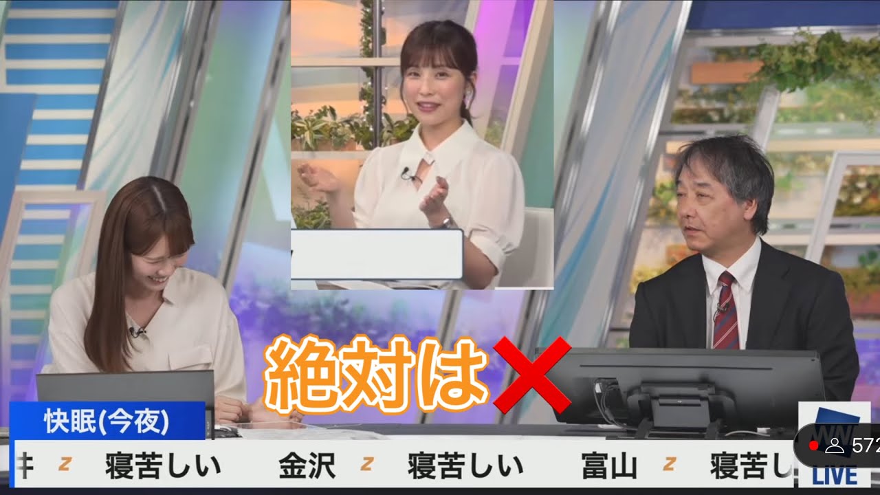 [戸北美月]一昨日のキーワードランキングで“絶対”を使って不正解だったので、宇野沢さんにもう絶2度と“絶対”を使わないと宣言するみーちゃん