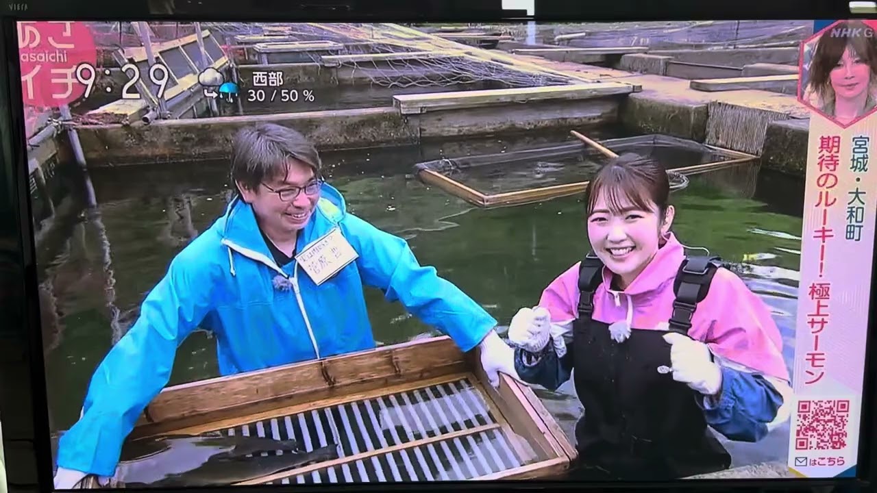 岩崎果歩　あさイチ　2024.4.30