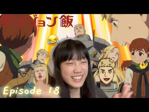 so abstract 😂 Dungeon Meshi Episode 18 Reaction |迷宫饭