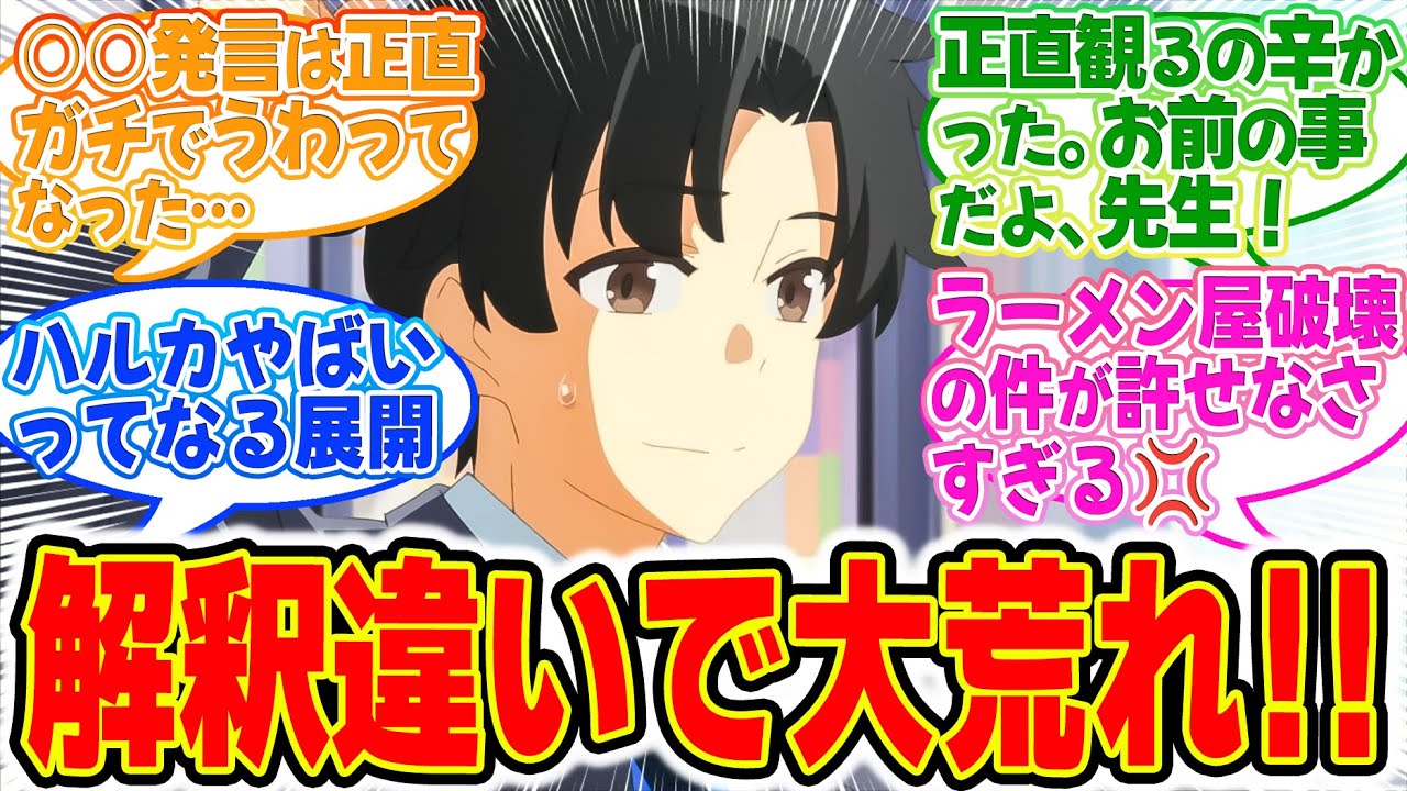 【ブルーアーカイブ The Animation】第5話みんなの反応集！作画、先生の発言、爆破、問題の多い回になった！【友達なんかじゃない！】