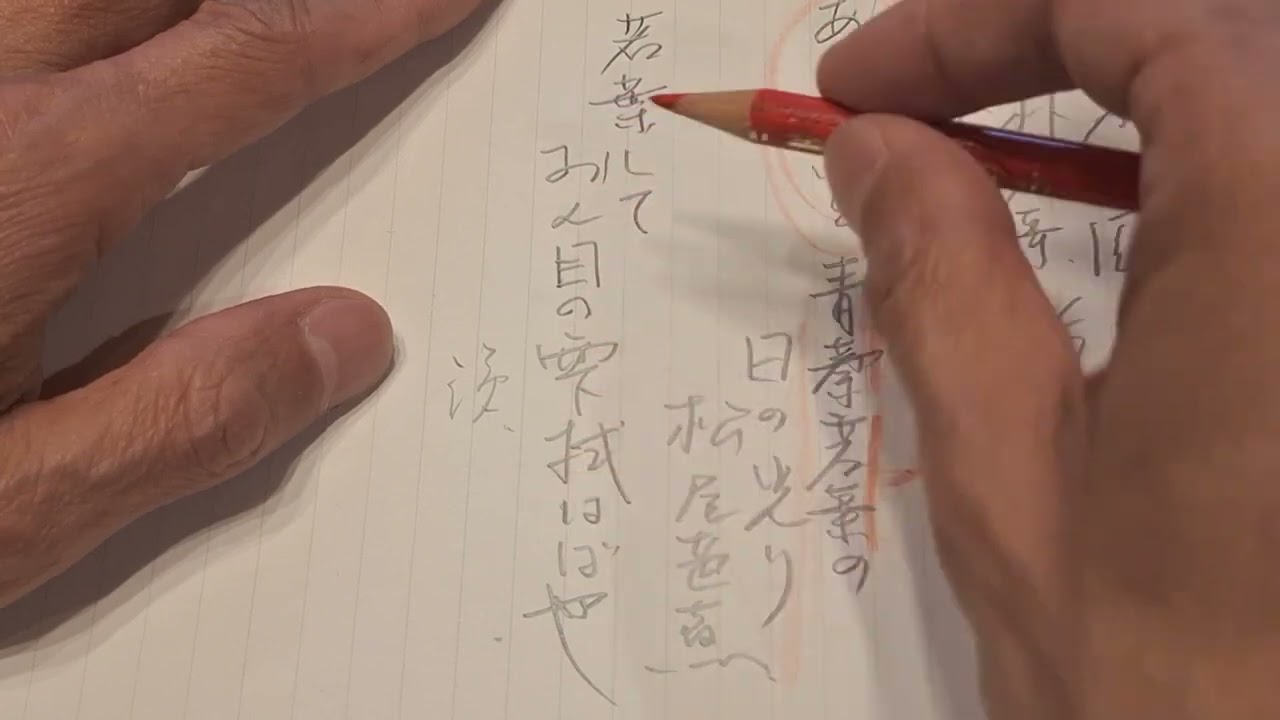 「青葉」歳時記の句を読む(志摩芳次郎編)