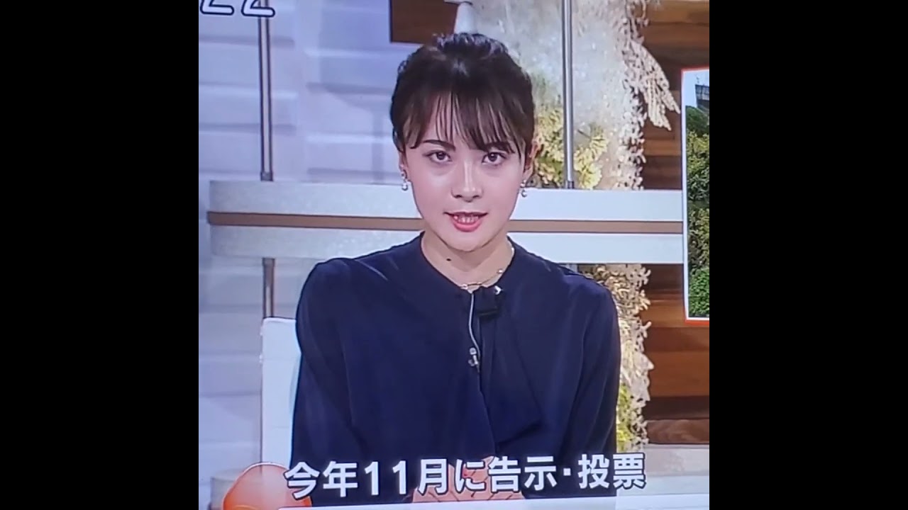 かわいい！中塚美緒アナ　#shorts　20240429