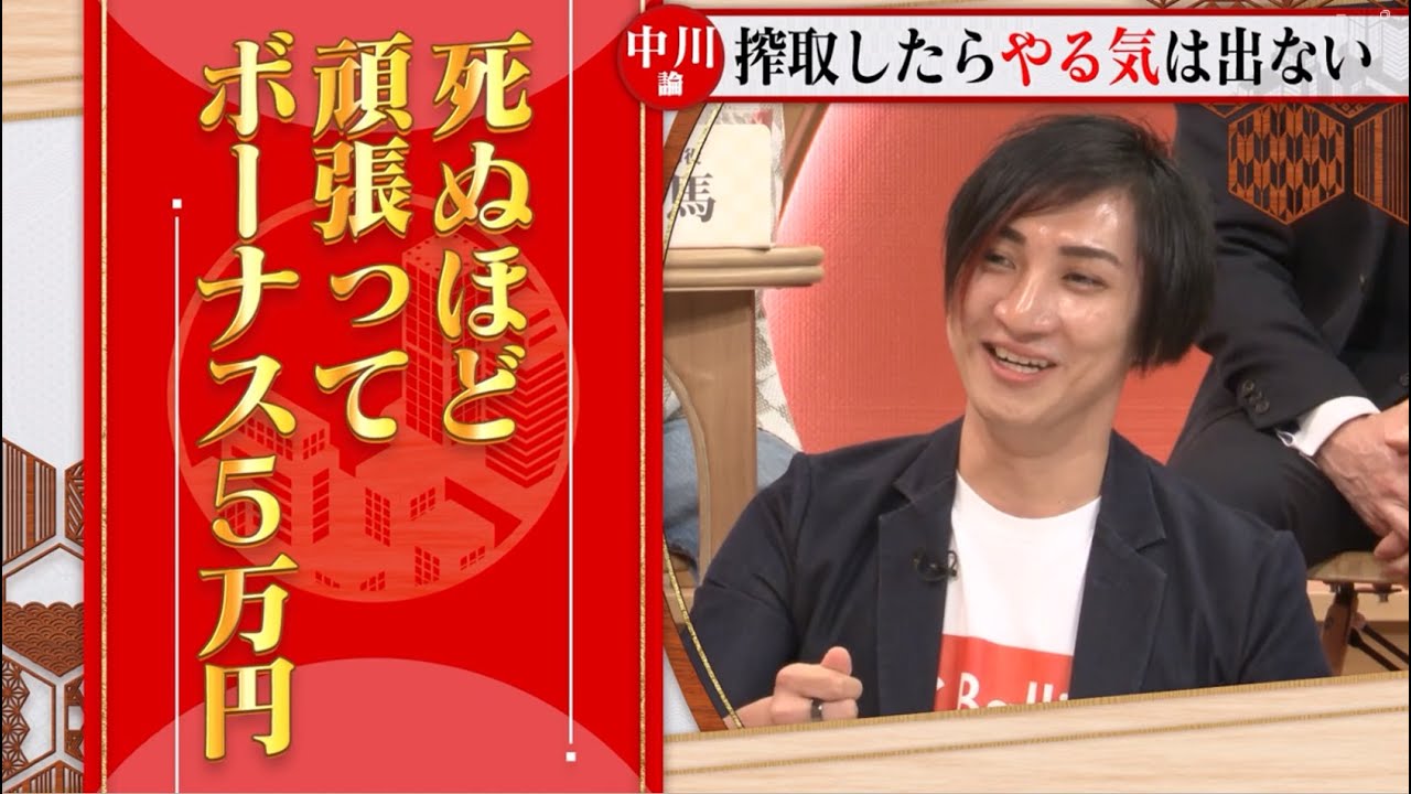 【第5回】日本はエンゲージメント指数が世界最低。日本人がやる気を失った理由とは？