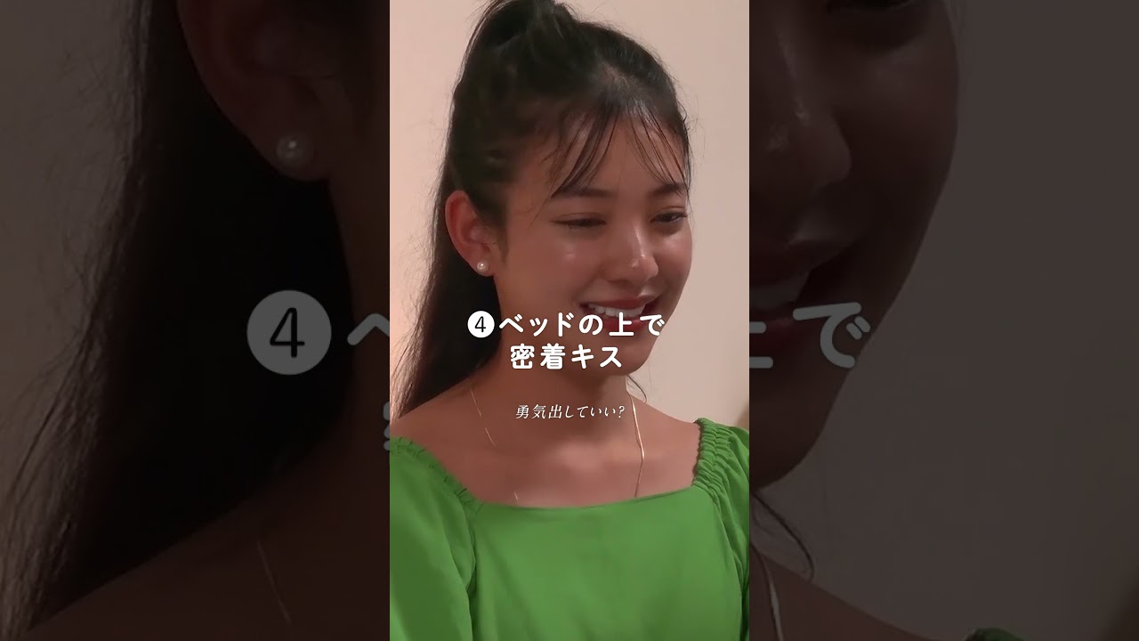 小悪魔美女が男を沼らせる方法 | #ラブキャッチャー ABEMAで全話配信中！！