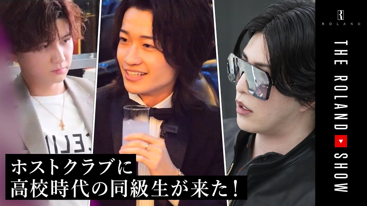 元ジャニホストの激ヤバ学生時代…「教師に見つかり、股の下に逃げ込んだ」