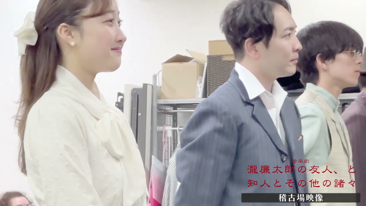 #たきとも 稽古場にて 〜衣裳付き通し編〜