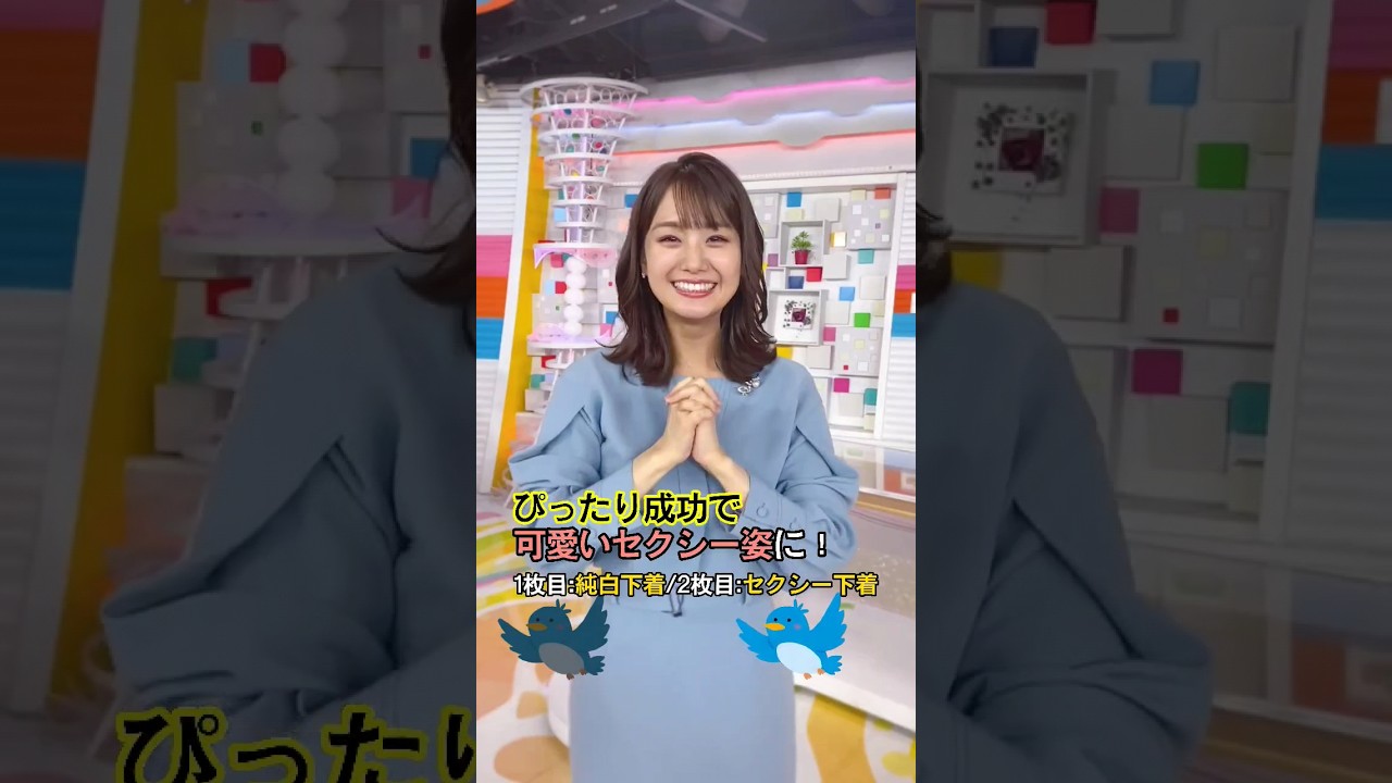 井上清華アナの癒しのセクシーダンスを堪能ください #フジテレビアナウンサー #可愛い #乃木坂46 #creepynuts