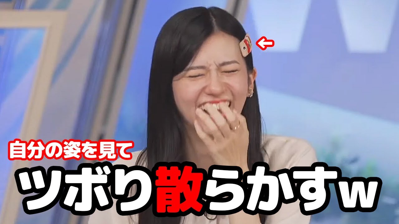 【大島璃音】鯉のぼりのヘアピンを付けた自分の姿を見て突然ツボり散らかするお天気キャスター