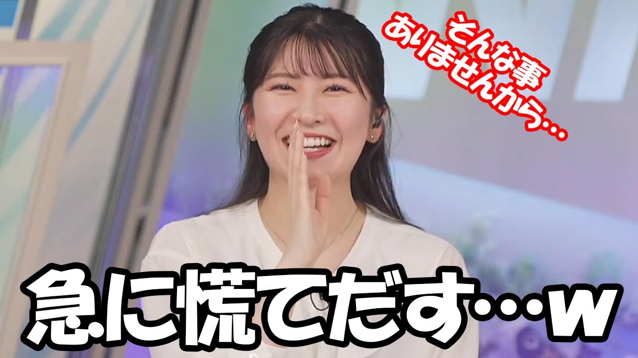 【駒木結衣】100カメ再放送があると言う事で告知をする中で急に慌てふためくお天気お姉さん