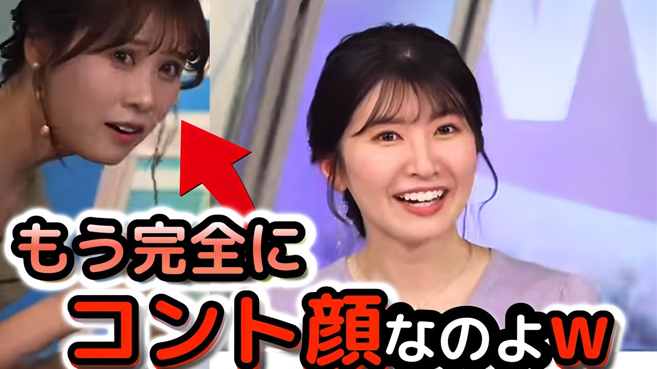 【駒木結衣×戸北美月】出ちゃいけないの!?　本線出演するかと思いきや、光の速さで逃亡！再登場の顔が、完全に"コント師"だった"お天気お姉さん"【ウェザーニュース切り抜き】