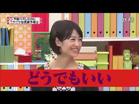 有吉マツコの怒り新党 2024 夏目VS芸能人秘結婚？