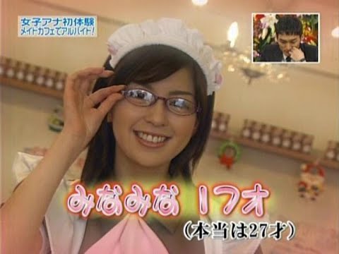 女子アナ♡初体験♡2007♡中野美奈子etc