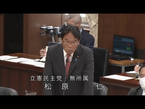 【令和6年5月8日】衆議院 外交委員会 立憲民主党・松原仁