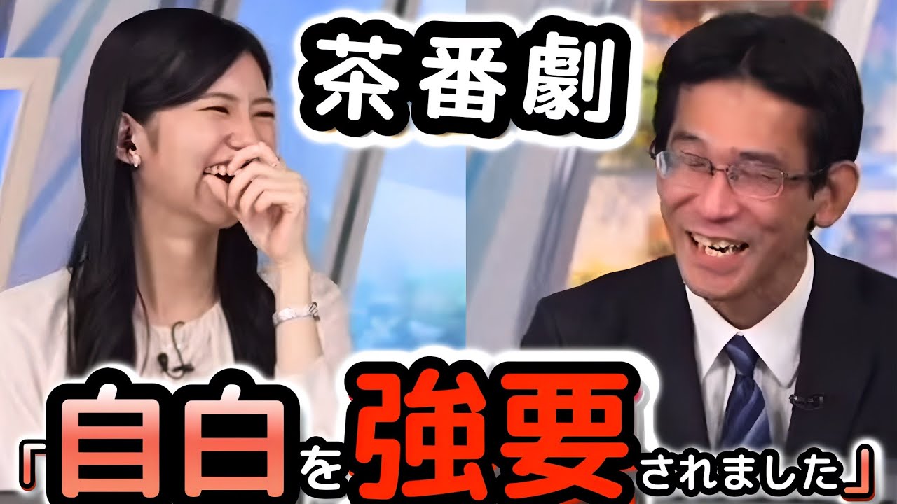 【大島璃音×山口剛央】＜茶番劇＞どうしても回答させたい"お天気お姉さん"と、どうしても選べない予報士さん　最後は、誘導尋問からの強要で落城・・・【ウェザーニュース切り抜き】
