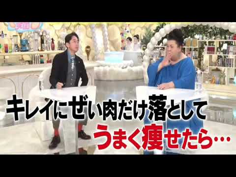 🔴ライブ配信 マツコ＆有吉かりそめ天国5月10日＜クリームシチュー/トラウマ/脱脂粉乳/トイレ/再放送/見逃し配信/無料視聴＞2024年5月10日FULL LIVE