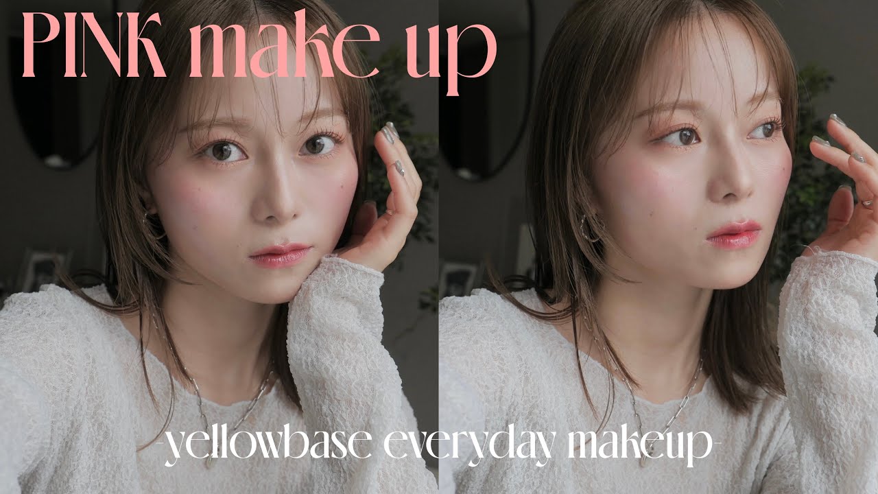 【春メイク】大人ナチュラルピンクメイク🎀キラッと艶っとが最近の気分✨