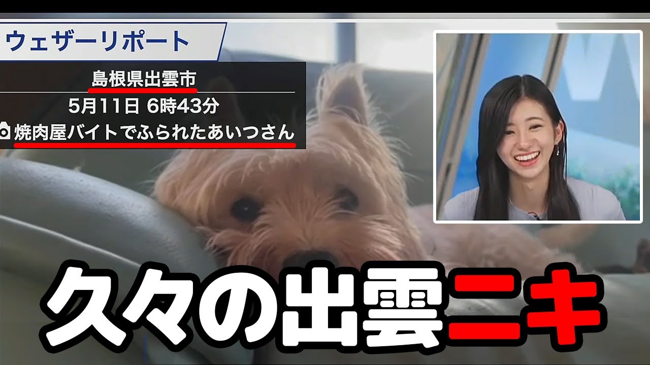 【大島璃音】出雲ニキがのんちゃん枠に久々に登場しチャットを軽くざわつかせる…