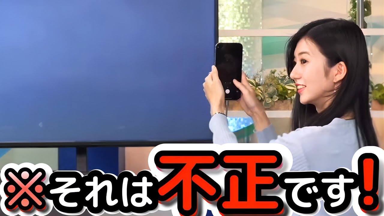 【大島璃音】初めての"のんリークス"成功！　青空ランキングで１位を取りたすぎて、盛大に不正をしようとする"お天気お姉さん"【ウェザーニュース切り抜き】