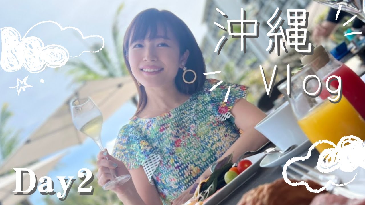 【沖縄Vlog②】ハレクラニの朝食が天国でした