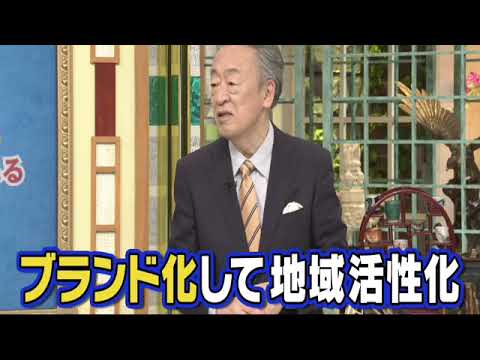 【見逃し配信】池上彰のニュースそうだったのか5月4日＜実は知らない日本/イメージ/奈良/福島/長崎/埼玉/都道府県/日の出/TVer＞2024年5月4日FULL LIVE