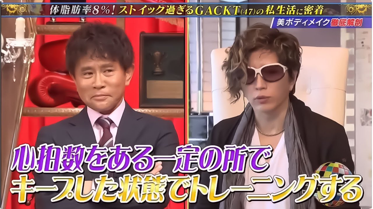 ジャンクSPORTS 2024 【浜田雅功 x 佐久間みなみ・プロ野球SP】頼れる相棒・・・特にココがすごい! 投手寿命を延ばすリード