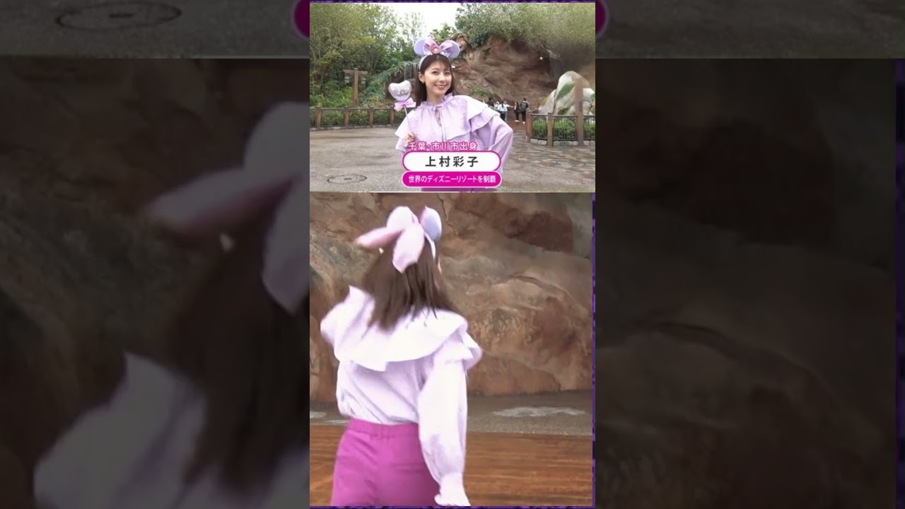 ウキウキな上村彩子アナ【TBS】