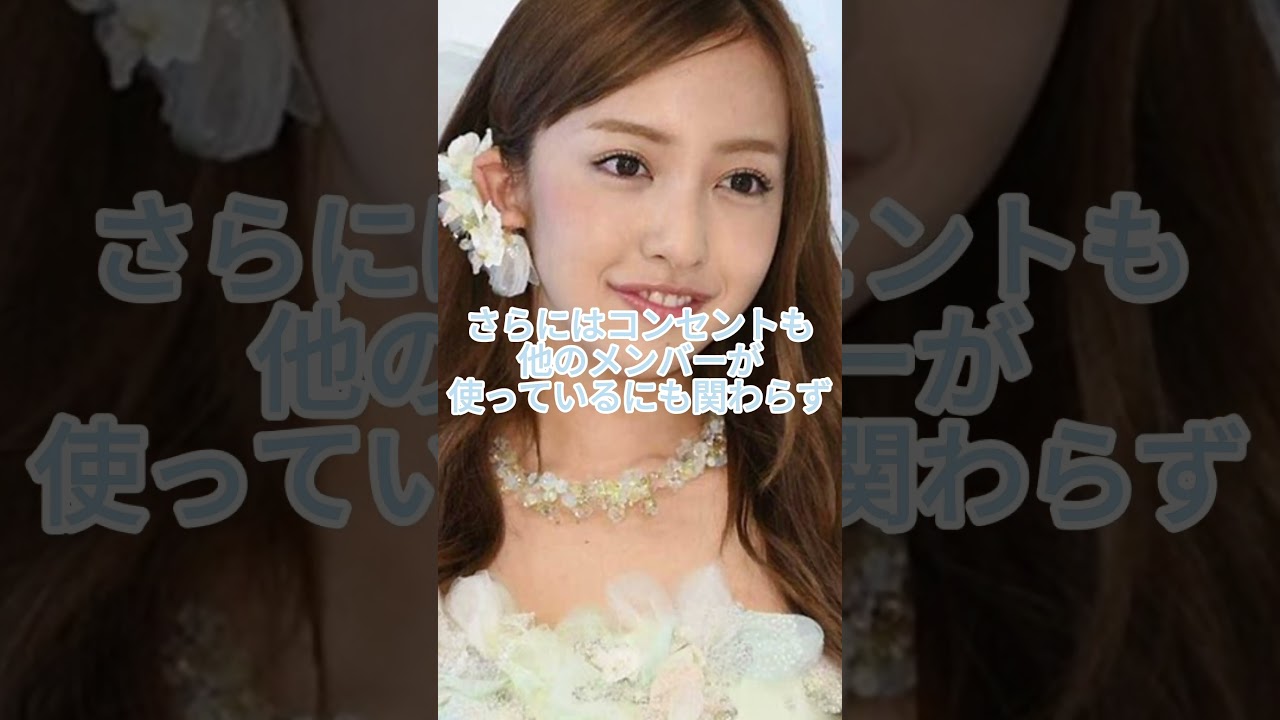 板野友美に関するネタ #雑学 #芸能人 #女優 #板野友美