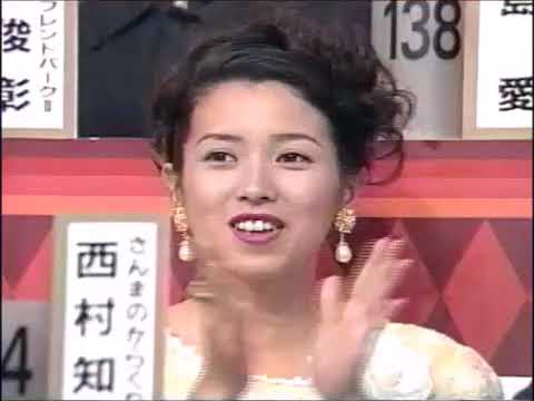 オールスター感謝祭_95秋8