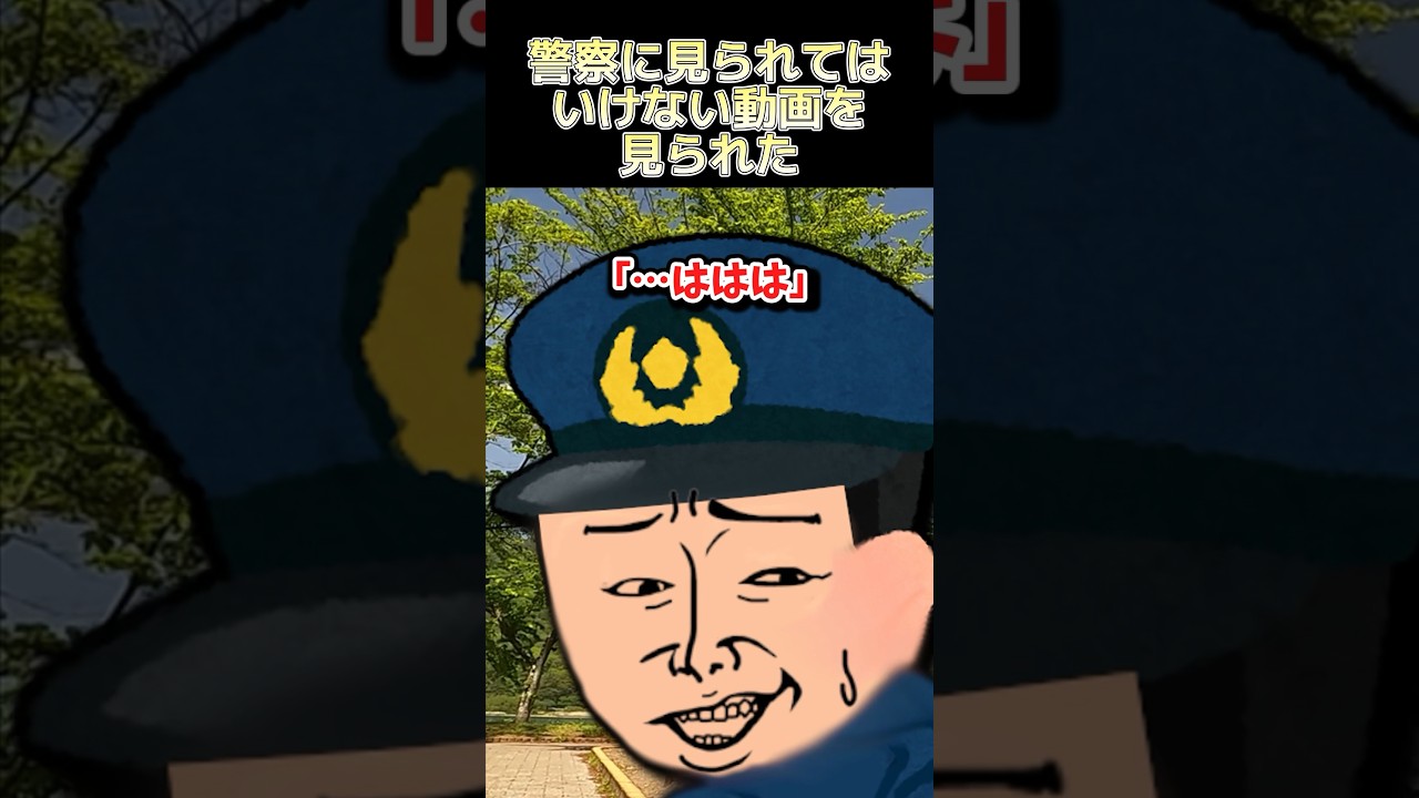 今日も平和だな【2ch面白スレ】 #shorts