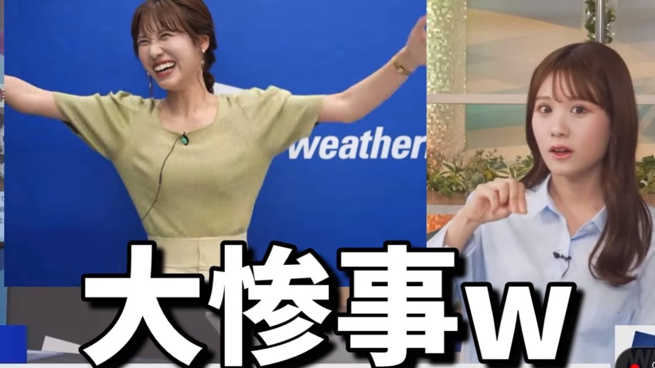 たんぽぽのタネをスタジオに撒き散らしてしまったお天気お姉さん【戸北美月】
