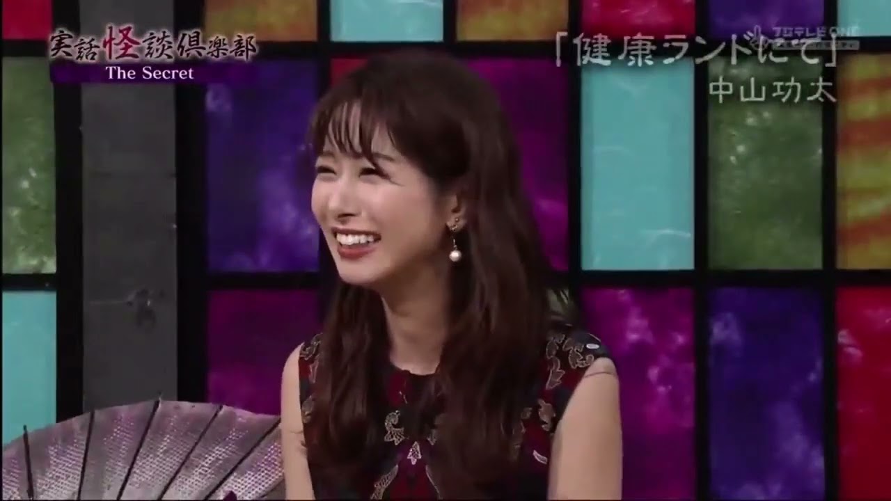 実話怪談倶楽部#37 「The Secret～第三十七怪～怪員：おおぐろてん／中山功太／深津さくらゲスト：海老原優香（フジテレビアナウンサー）」