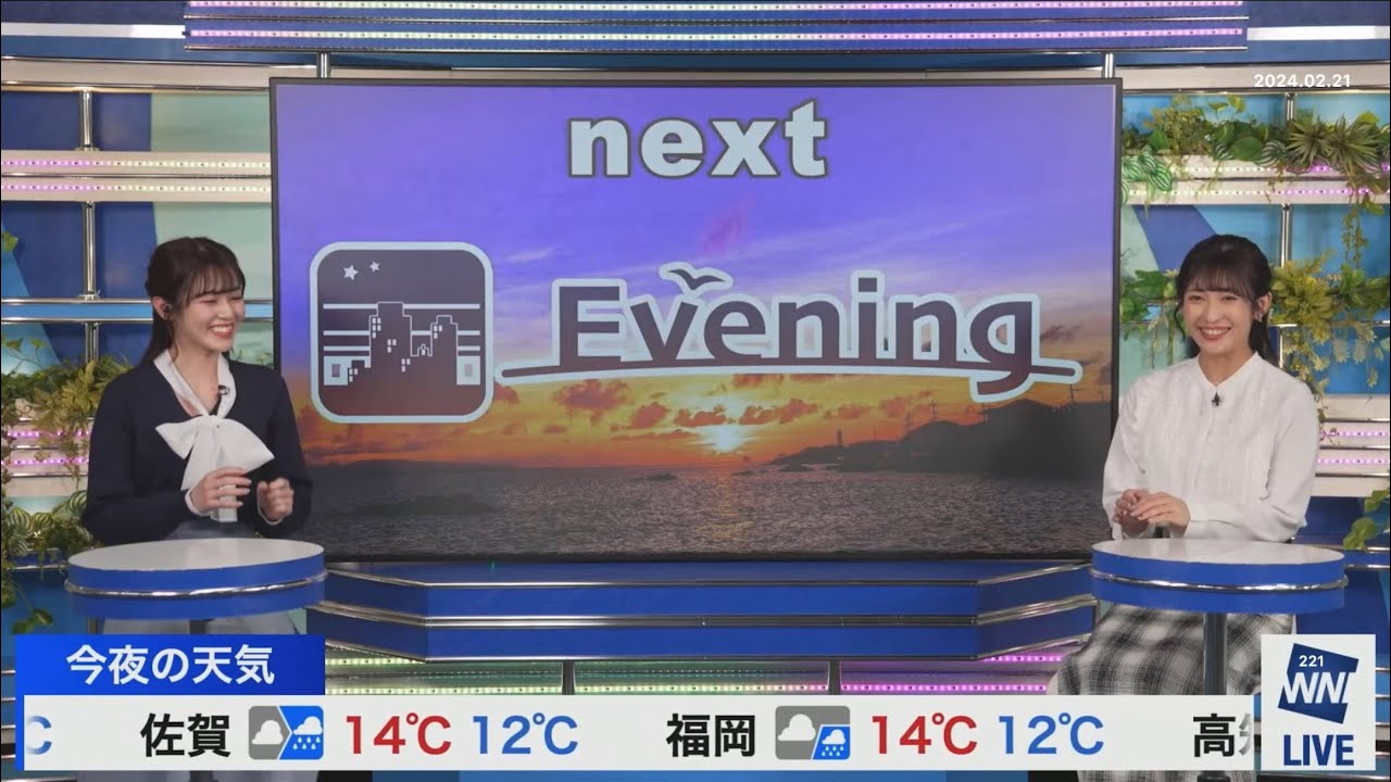 クロス(2024/02/21水)山岸・青原