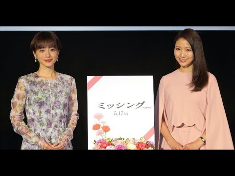 T2- 石原さとみ、元フジ・三田友梨佳アナと『母』談義 新たに手にした“強さ”を明かし「人間って不思議」