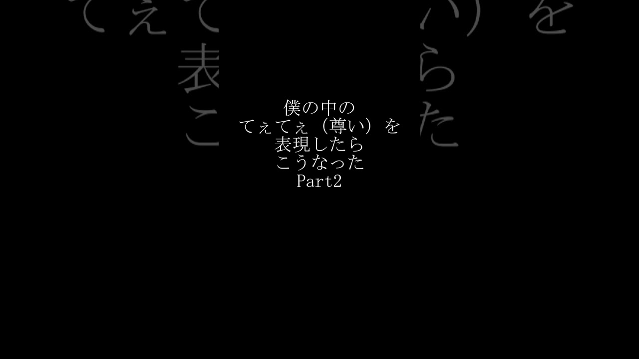 【オリジナル曲】Blooming/五十嵐愛太#short